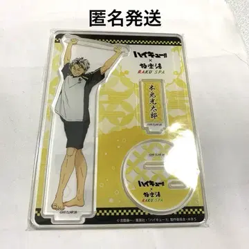 하이큐 극락탕 보쿠토 코타로 아크릴 스탠드