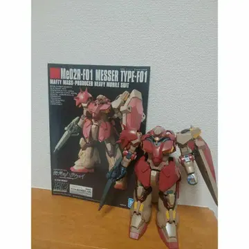 1/144 HG 메사 F02 설명서 포함 완제품 상품 동시 300엔 할인