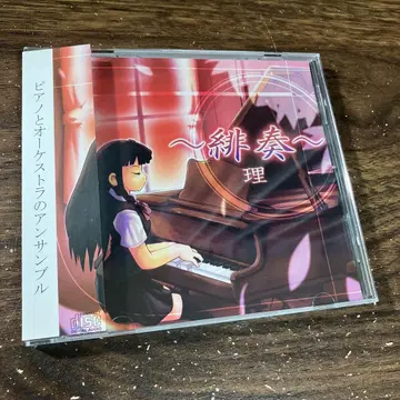 히소/리