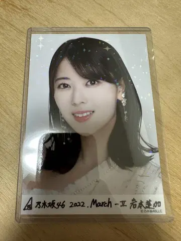 노기 코레 2022 March-II 레어 R 이와모토 렌카