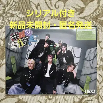 NEXZ One Bite 초회 한정판 B반 미개봉