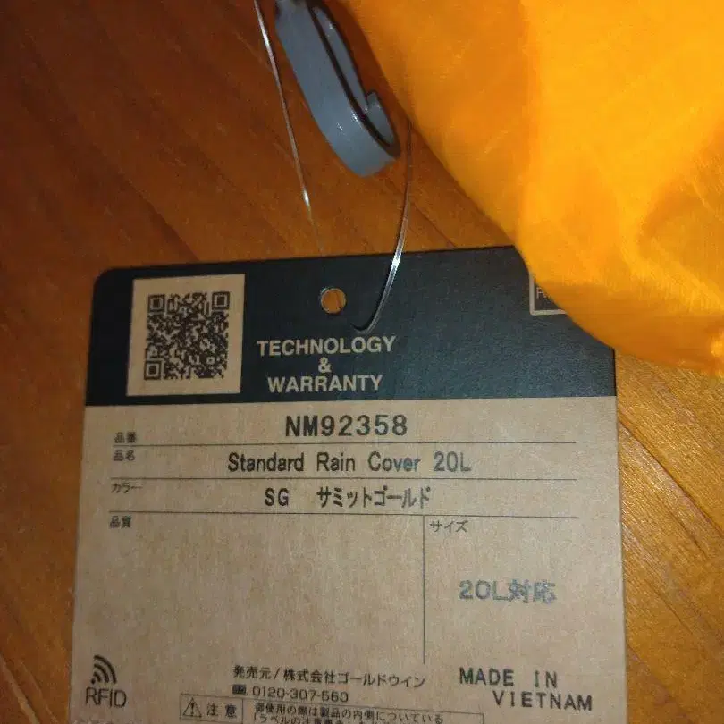 6번째 상품 이미지