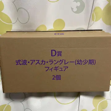 제일복권 에반게리온 D상 시키나 아스카 랭글리 피규어 2종 세트