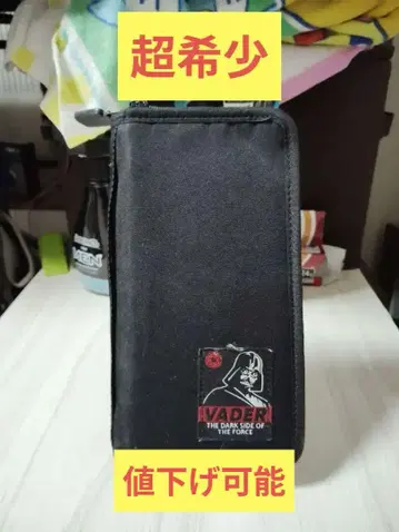 (초레어) 코듀라 (CORDURA) 다스 베이더 카드 케이스