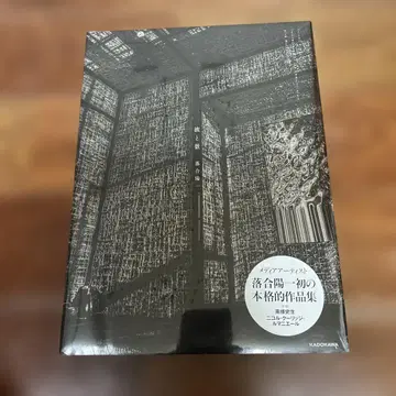 파도와 풍경