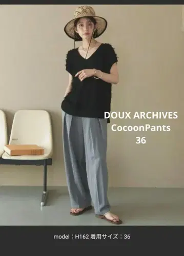 DOUX 2턱 코쿤 팬츠 그레이