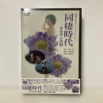 Yumi Kaoru DVD-BOX (2장 세트)