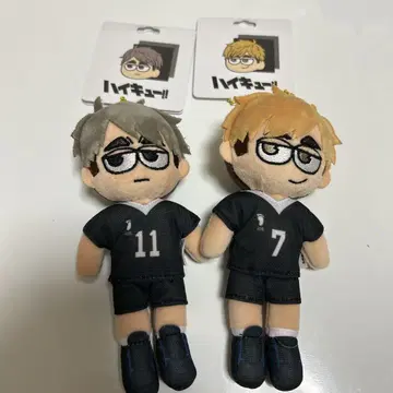 하이큐 지로리 봉제 인형 미야 아츠무 미야 오사무 2개 세트