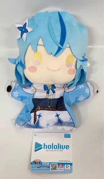 후류 퍼펫 봉제 인형 유키하나 라미 보통