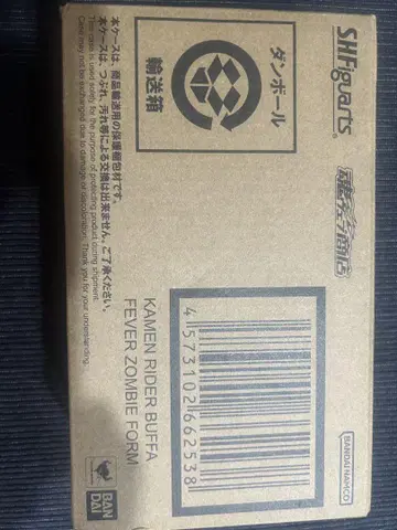 S.H.Figuarts 가면라이더 버퍼 피버 좀비