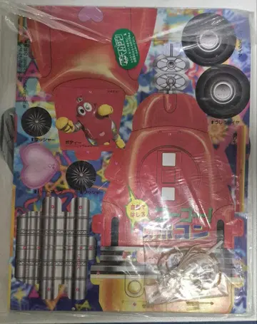 로보콘 1999년 7월 부록 미개봉 울트라맨 가이아