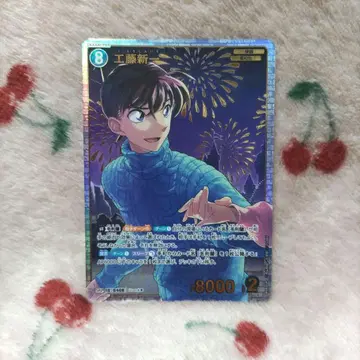 명탐정 코난 tcg 신의 유대 SRP 쿠도 신이치(쿠도 신이치)