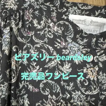 택 포함 새상품 비어즐리 beardsley 플라워 프린트 롱 원피스