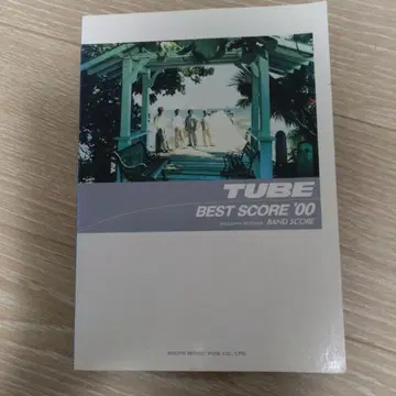 튜브 TUBE 밴딩 스코어