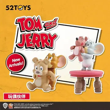 톰과 제리 52TOYS 제리 타피