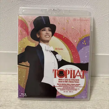 하나구 우메다 예술 극장 공연 TOP HAT
