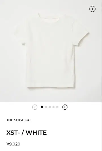 shishikui xst 화이트