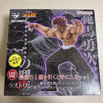 제일복권 바가 라스트 원 상 한마 유지로 MASTERLISE!