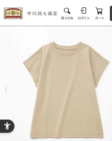 나카가와 마사시치 상점 강선 면 풀오버 [새상품]