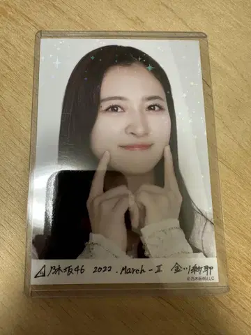 노기 코레 2022 March-II 레어 R 가나카와 사야