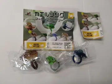 개구리 반지 마커 액세서리 3종