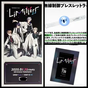 니지산지 ROF-MAO 메모리얼 티켓 소책자 제어 팔찌