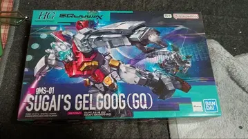 미개봉 새상품 HG SUGAI'S GELGOOG(GQ) 반다이