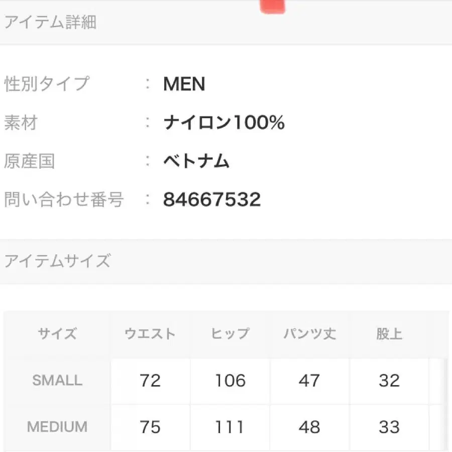 5번째 상품 이미지