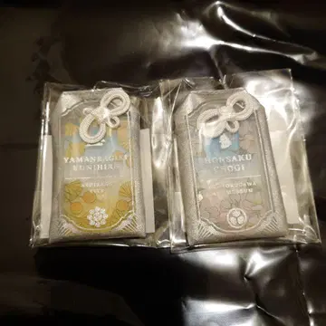 도쿠가와 미술관 시스루 부적 야마가타기 나가요시 야마가타기 쿠니히로