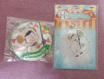 오소마츠 6쌍둥이 쵸로마츠 케모마츠 아크릴 참 캔뱃지