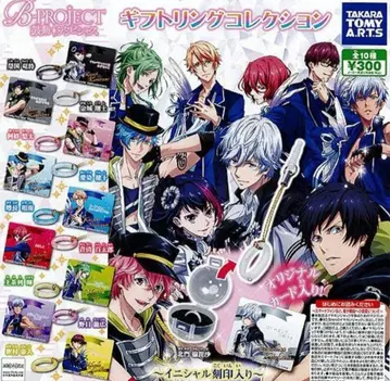 B-PROJECT 북의 박동 컬렉션 기프트 반지 전 10종