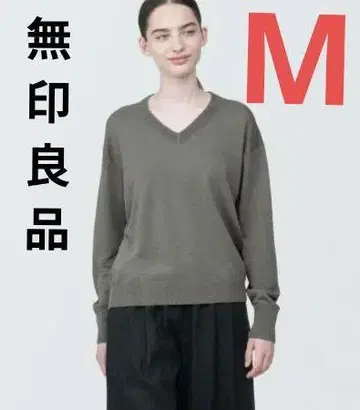 무인양품 UV 차단 헴프 혼방 V넥 스웨터 M 다크 모카 브라운