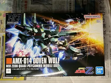 hg 도벤 울프