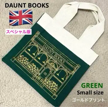 DAUNT BOOKS 에코백 토트백 한정판 그린 골드 스몰