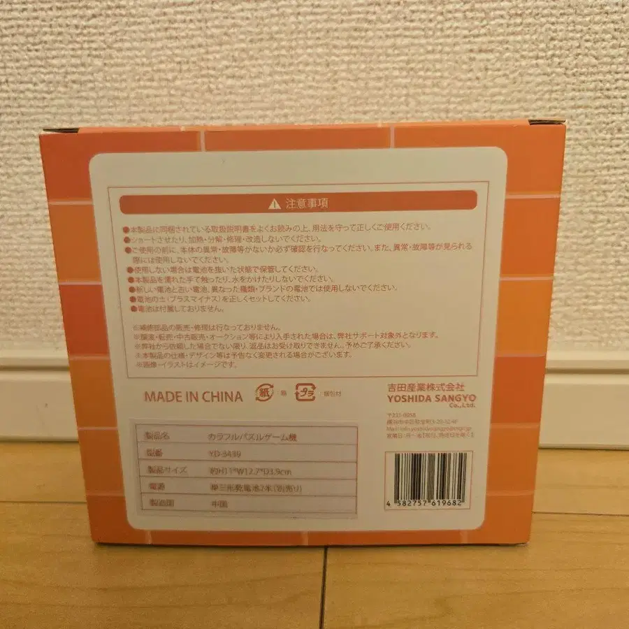 3번째 상품 이미지