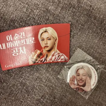 곤차 필릭스 felix 피리
