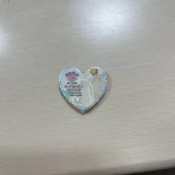 프리즘 스톤 퓨어 프레쉬 웨딩