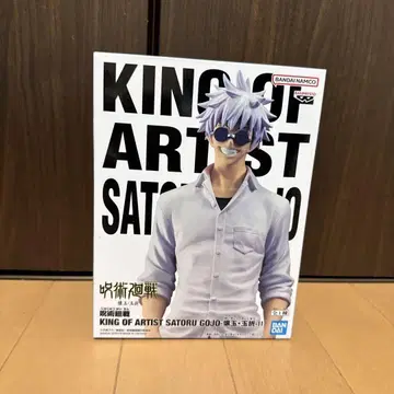 반다이 KING OF ARTIST 주술회전 고죠 사토루