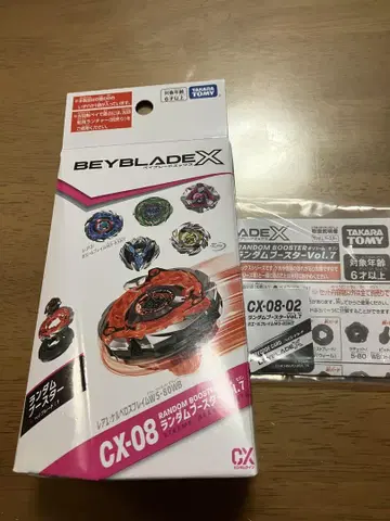 베이블레이드 X 랜덤 부스터 고래 프레임 M3-85HT