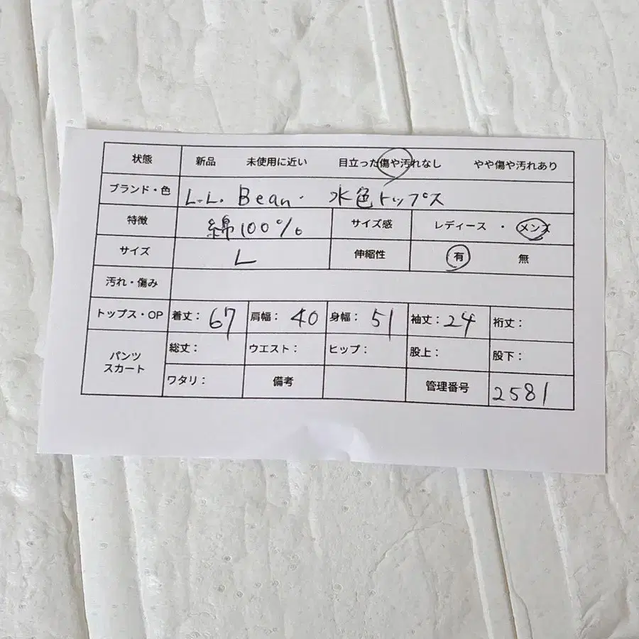 10번째 상품 이미지