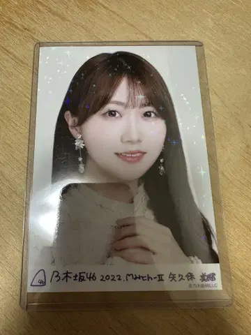 노기 코레 2022 March-II 레어 R 야쿠보 미오