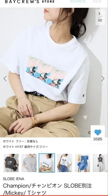 챔피온 SLOBE 별주 미키 티셔츠