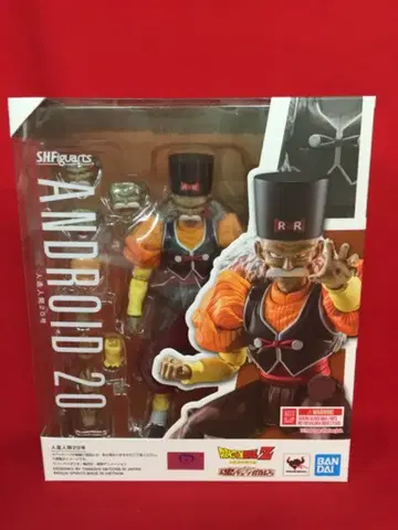 반다이 SPIRITS S.H.Figuarts 드래곤볼 Z 인조인간 20호