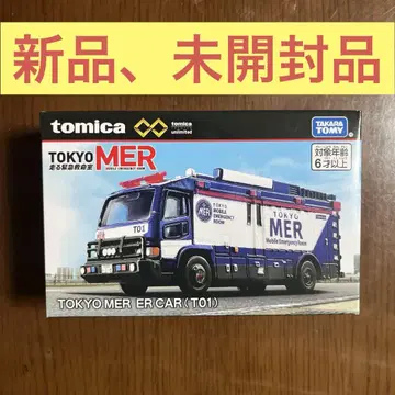 토미카 TOKYO MER ER CAR (T01) 달리는 응급구급차