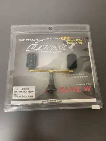드라이브 웨이브 에어 W 75mm 드라이브 건메탈 다이와용