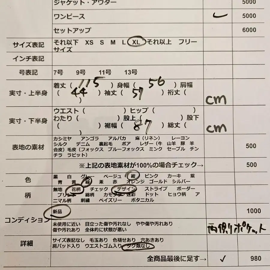 10번째 상품 이미지