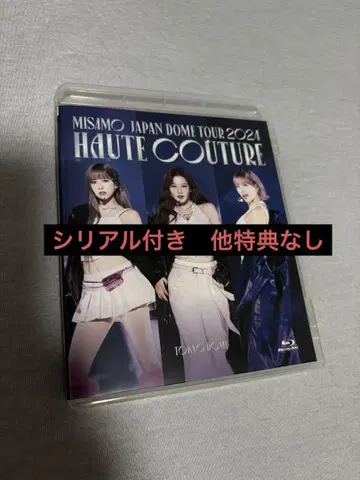 MISAMO HAUTE COUTURE Blu-ray 일반ver