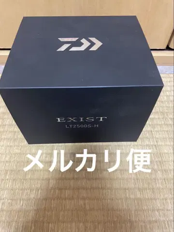 다이와 22 이그지스트 LT2500S-H