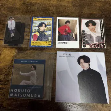 SixTONES 마쓰무라 호쿠토 혜택 묶음 판매