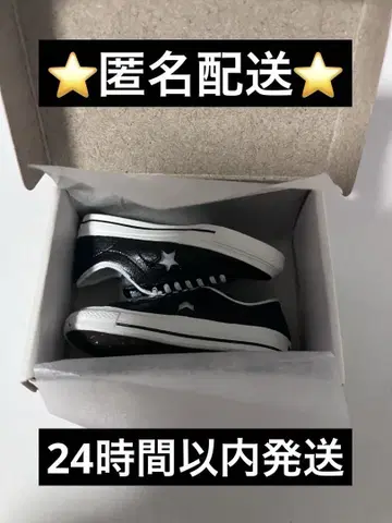 컨버스 가챠가챠 원스타 블랙/화이트